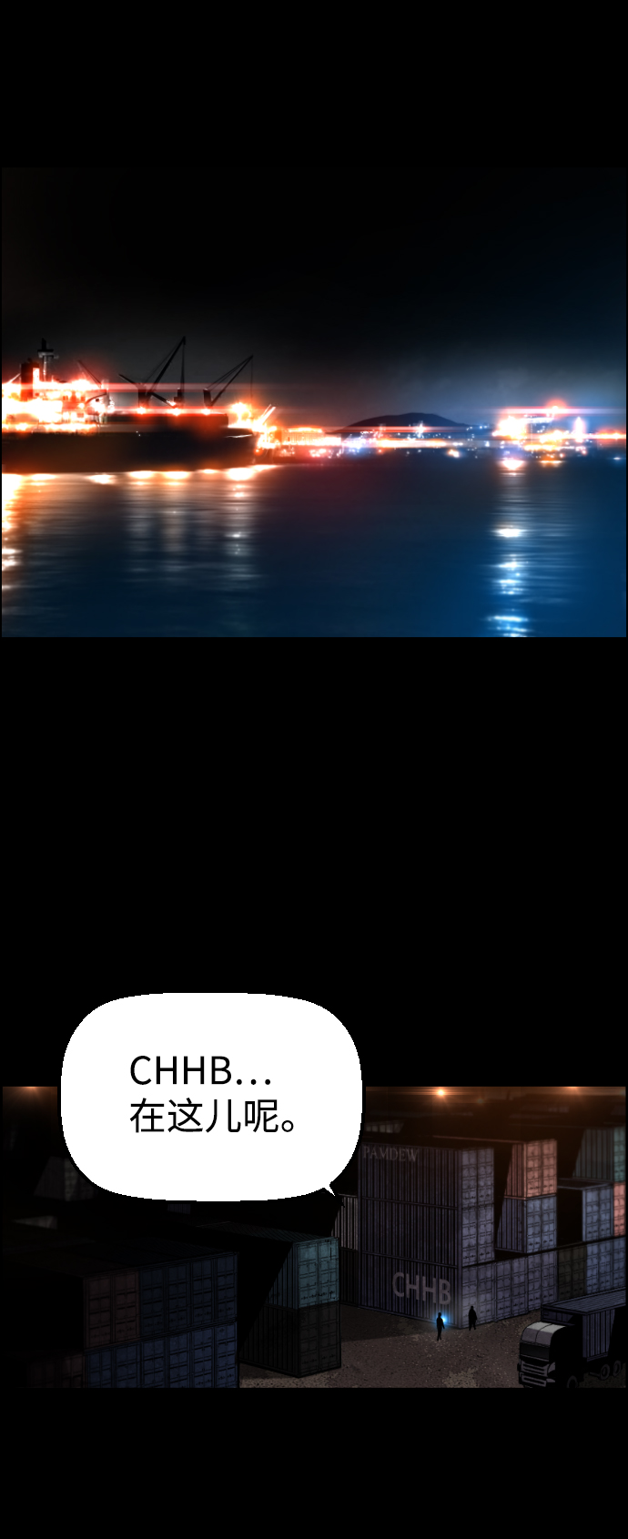 第11话1