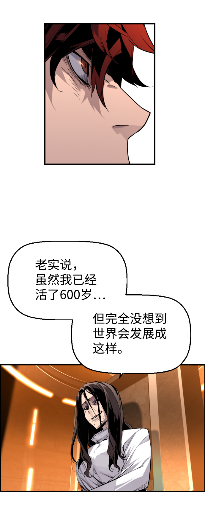 第11话14