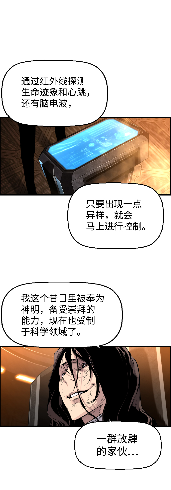 第11话15