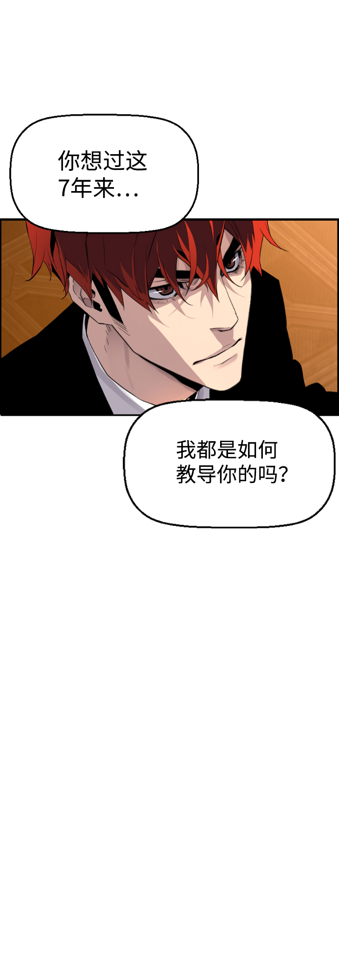 第11话17