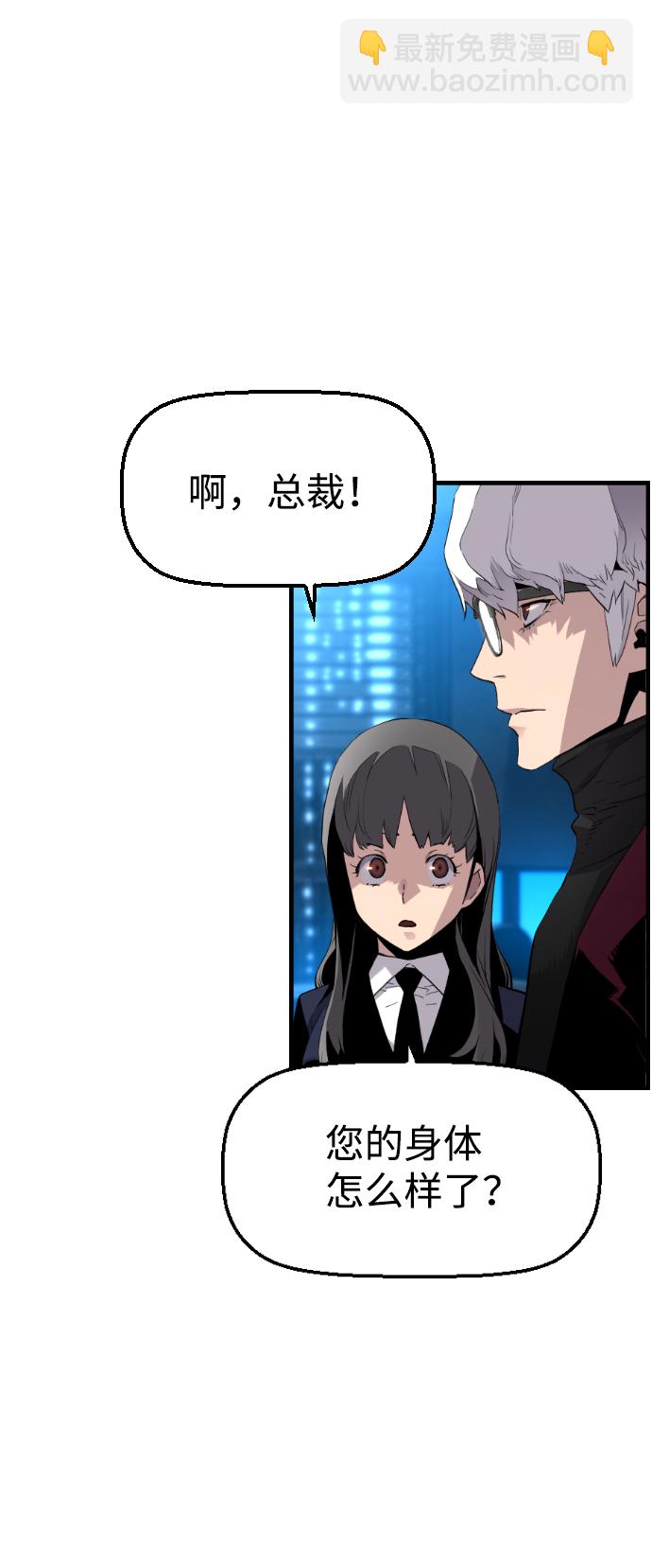 第11话19