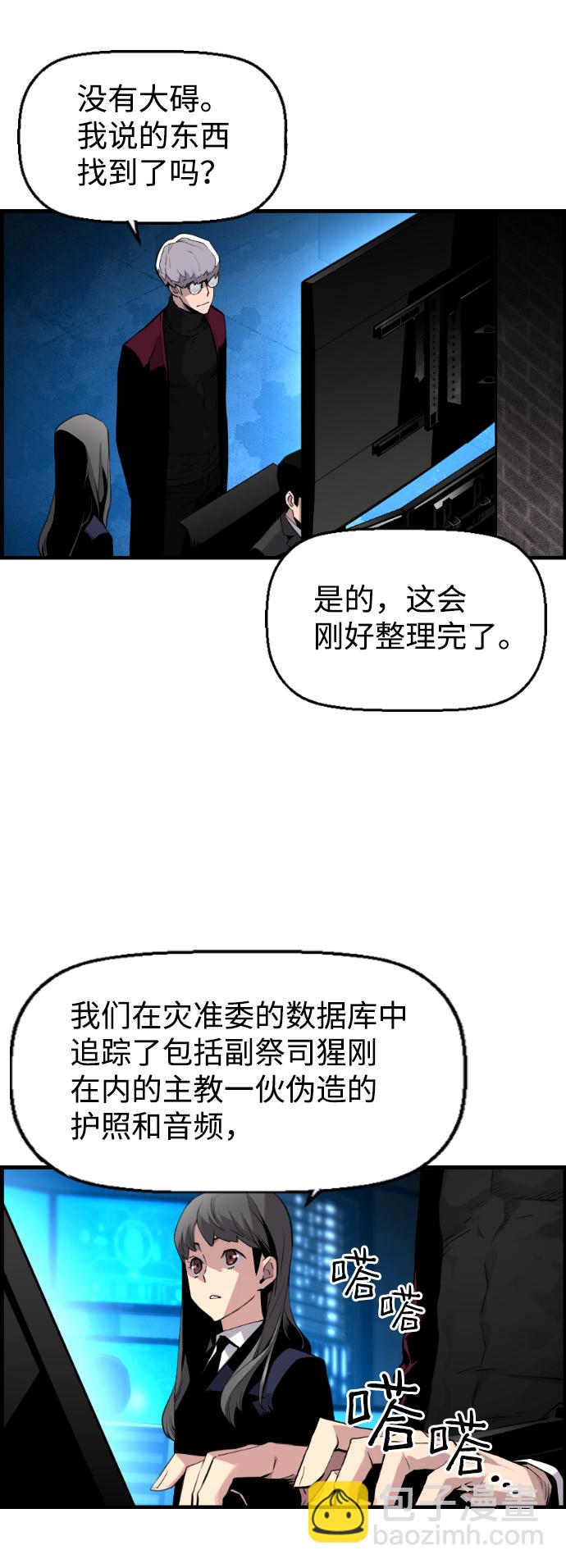第11话20