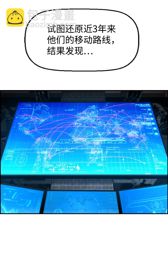 第11话21
