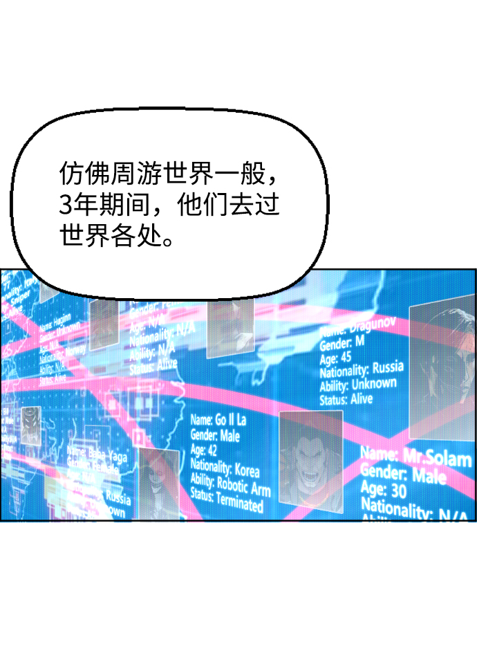 第11话22