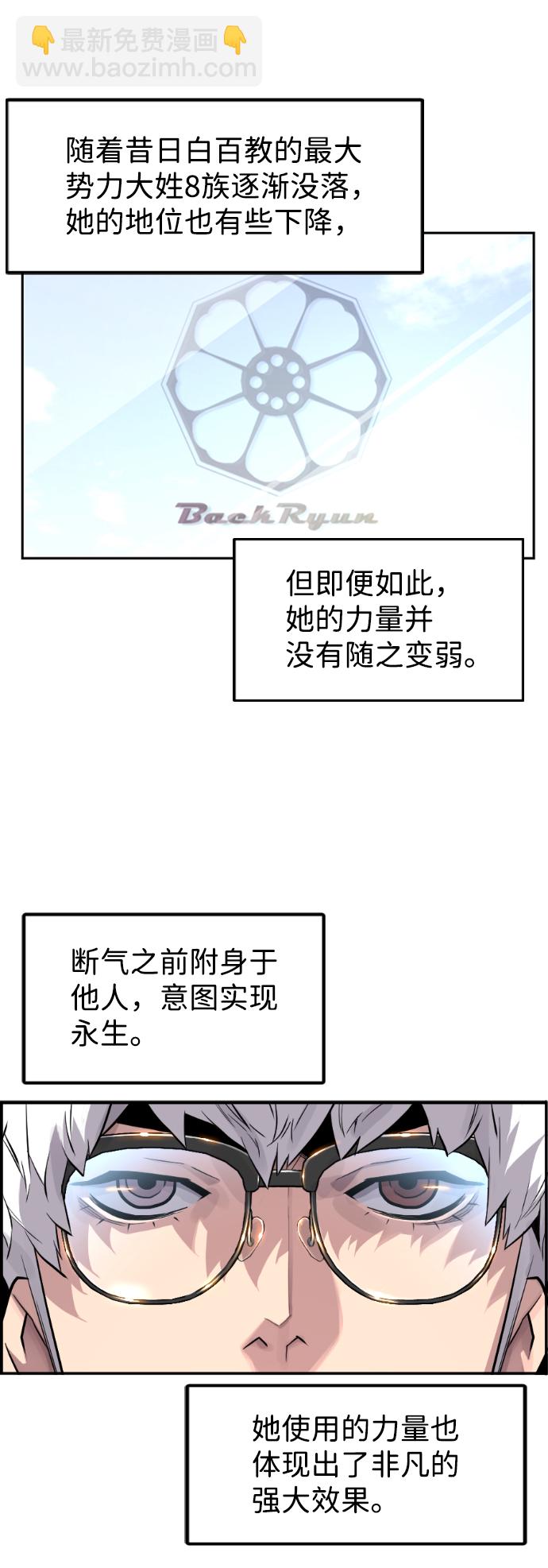 第11话25