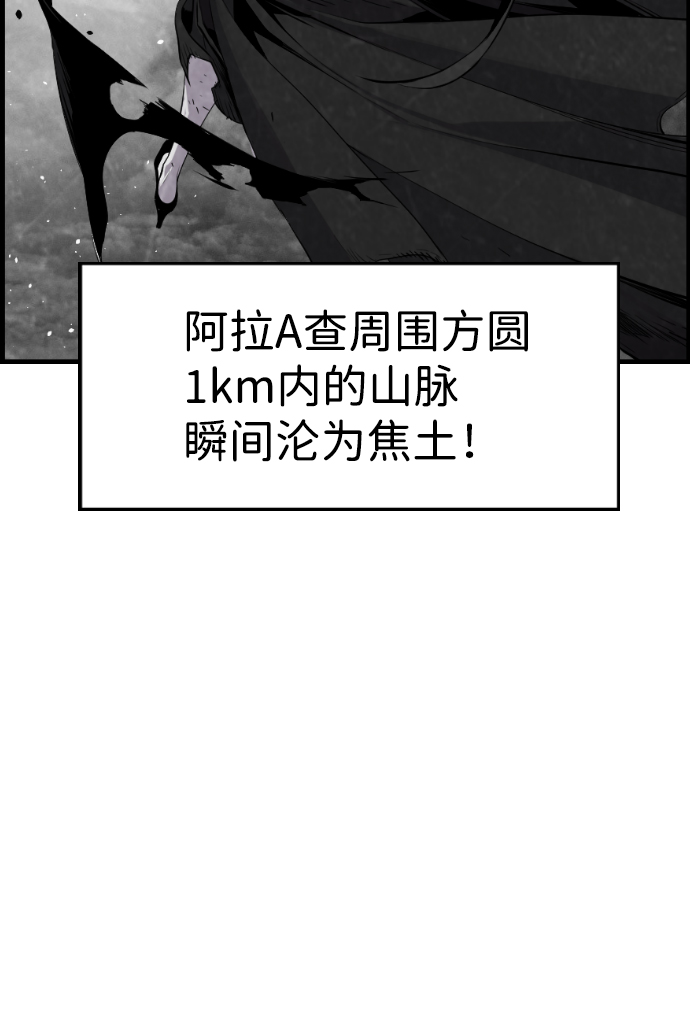 第11话29