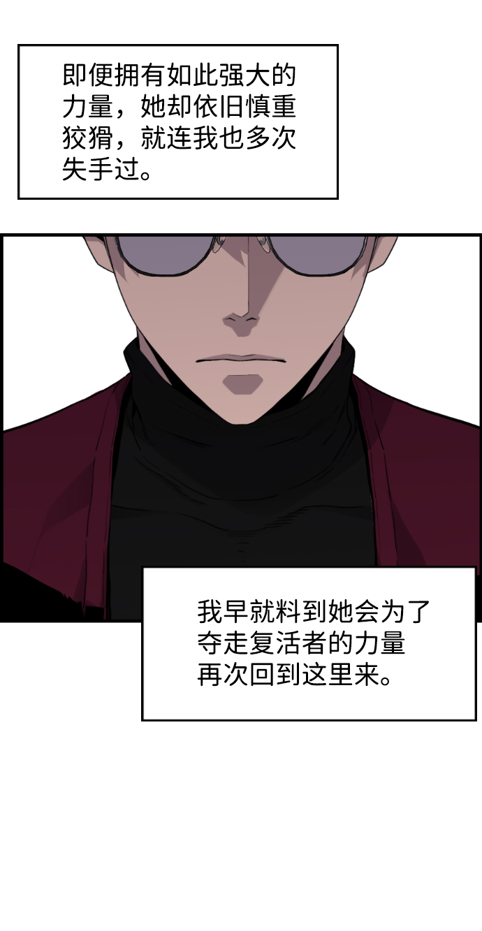第11话30