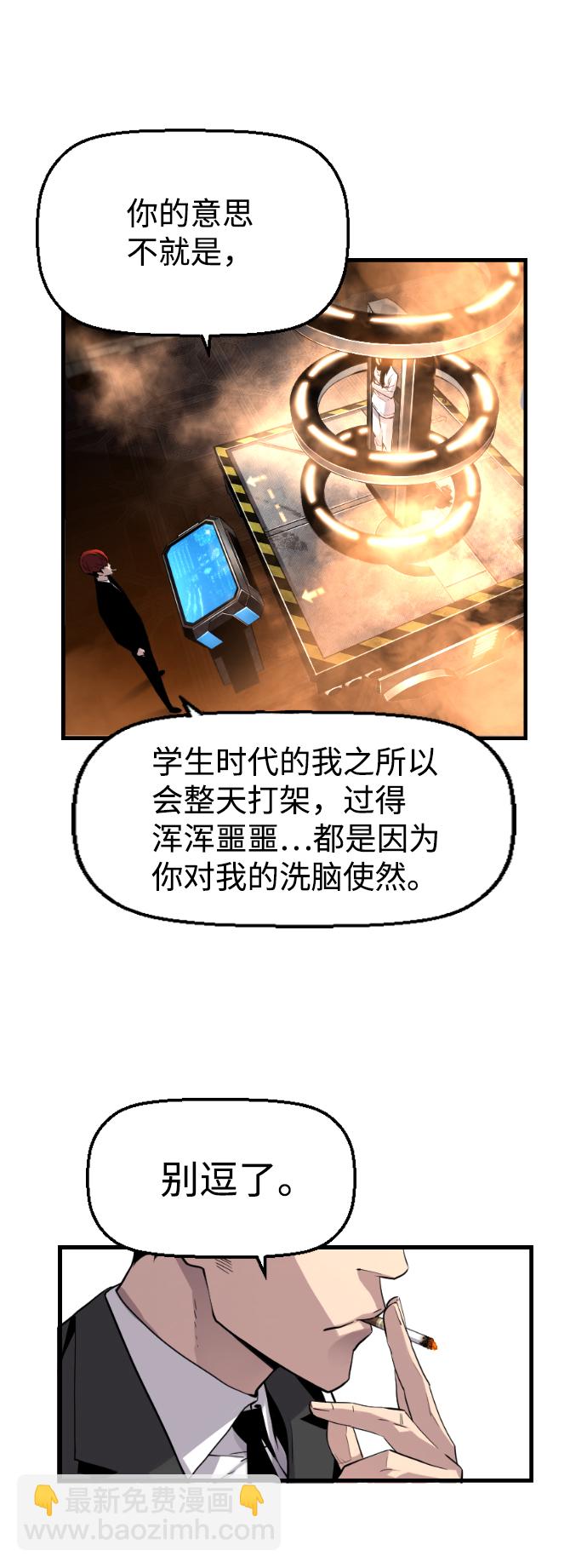 第11话34