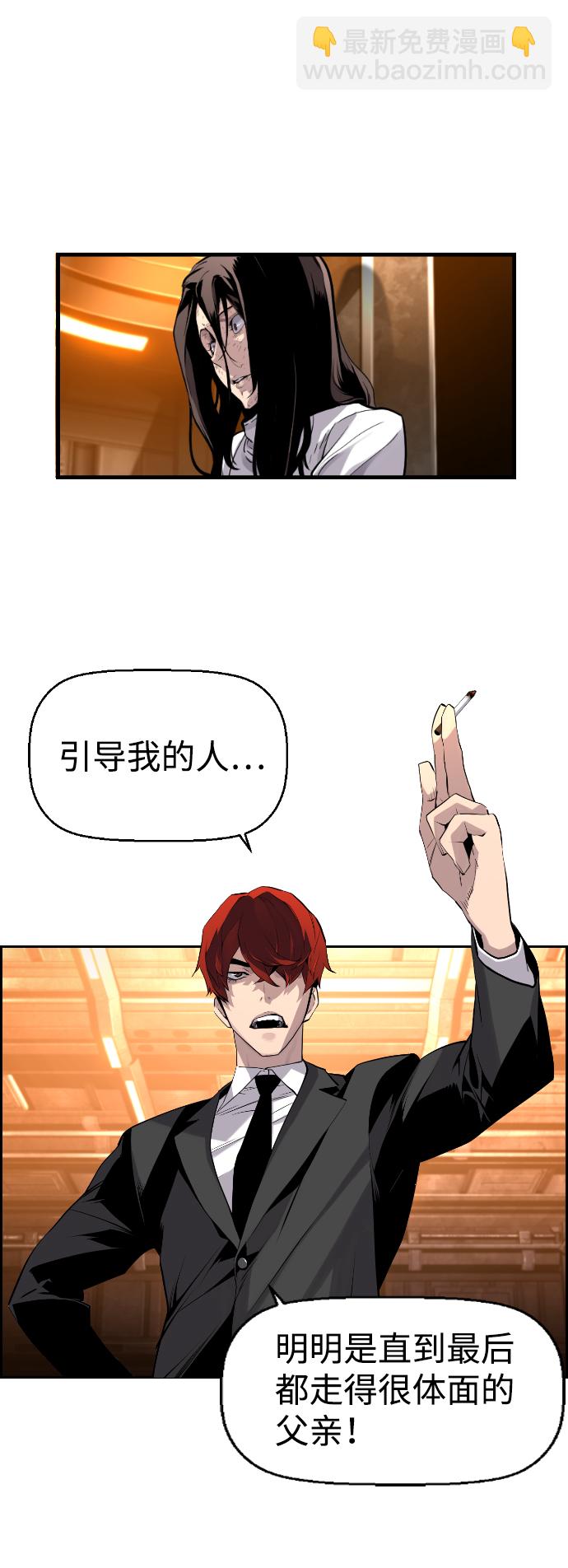 第11话35