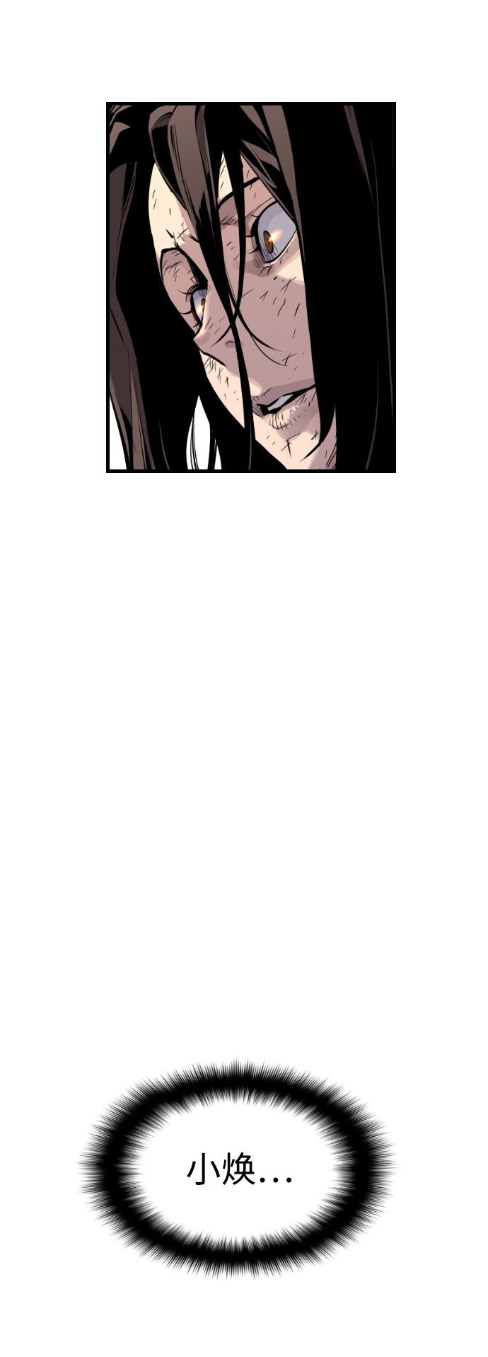 第11话36