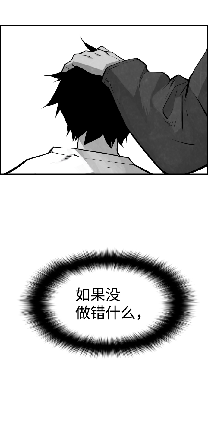 第11话37