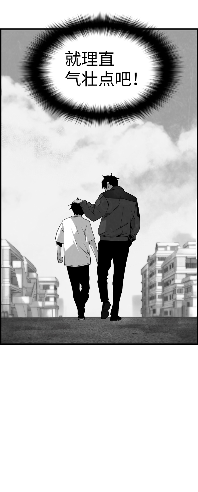 第11话38