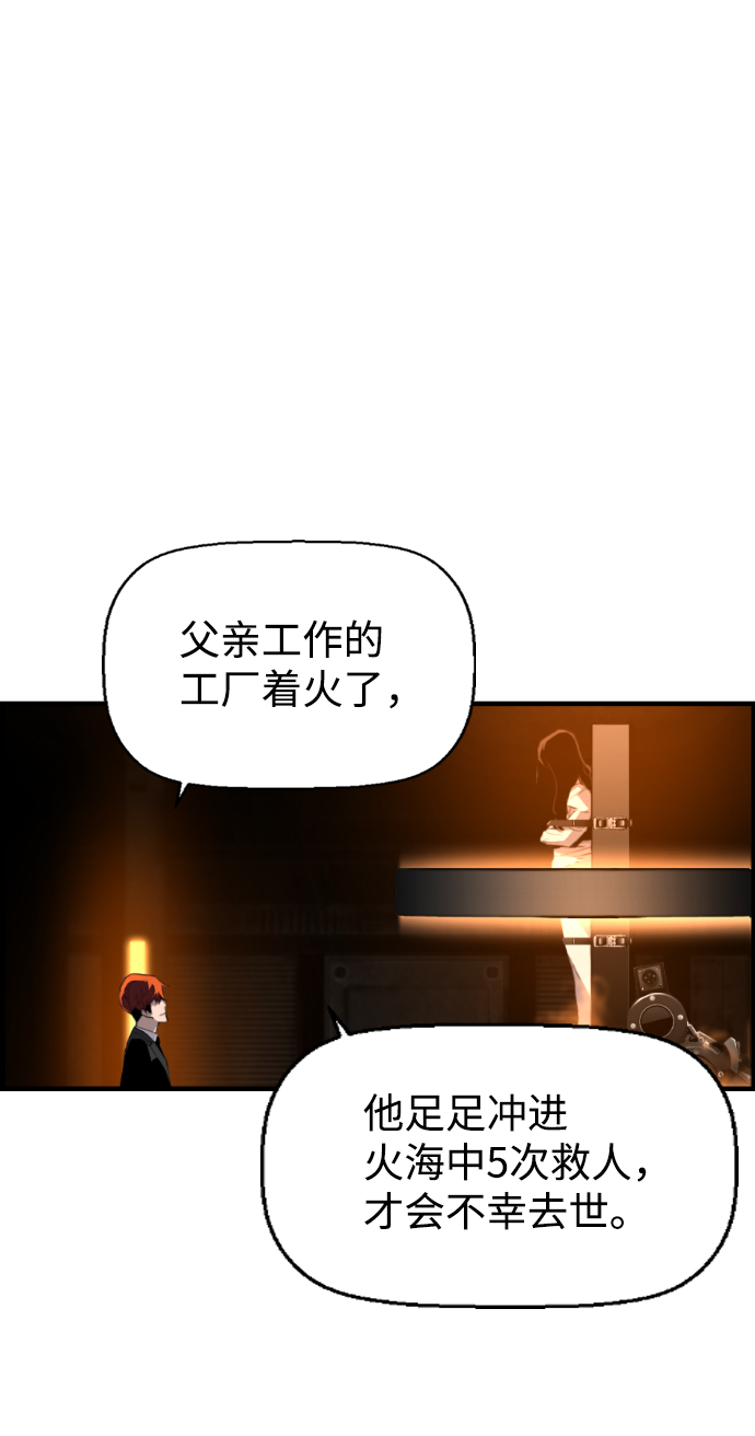 第11话39