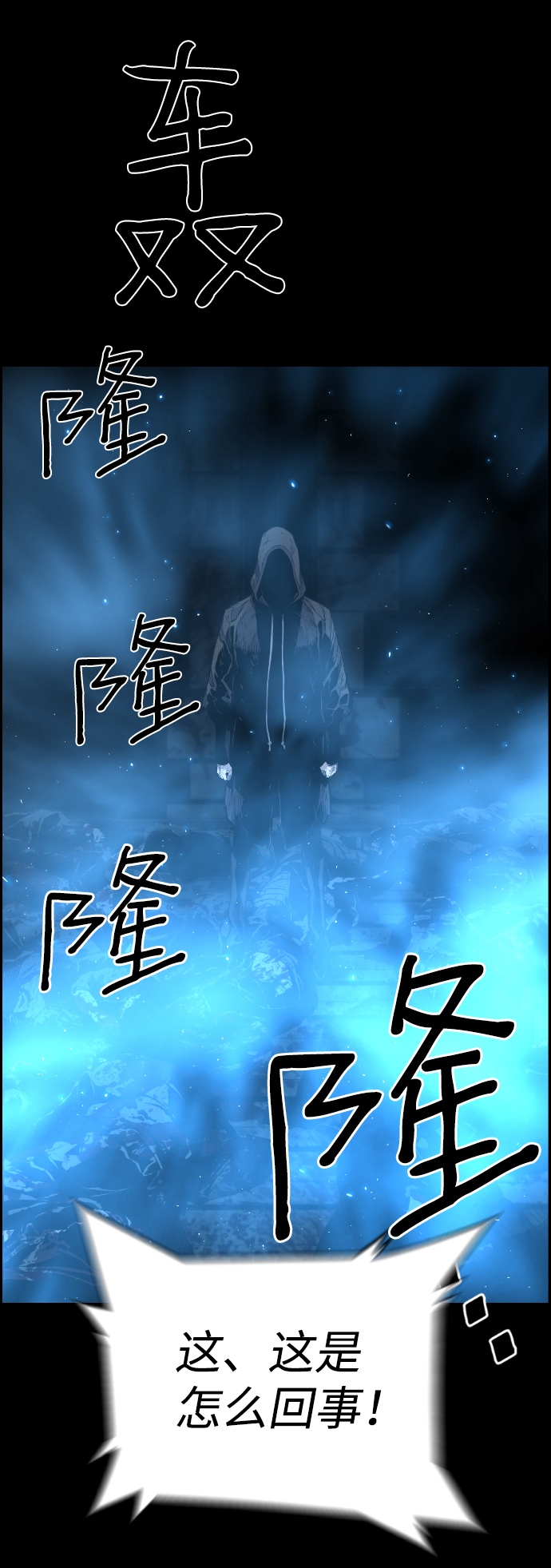 第11话4