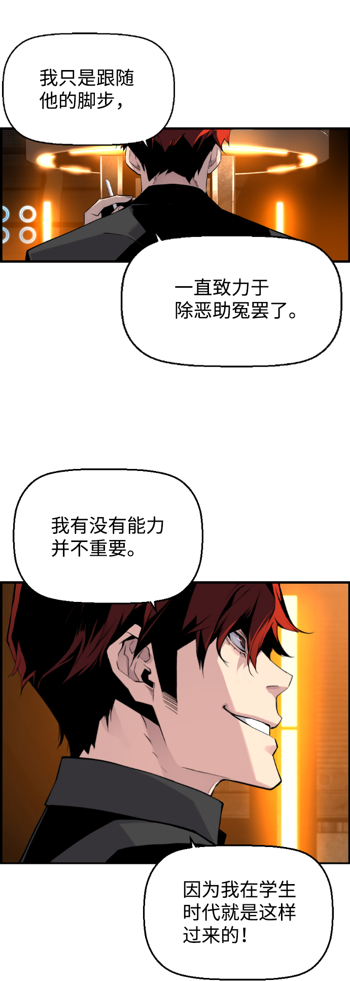 第11话40