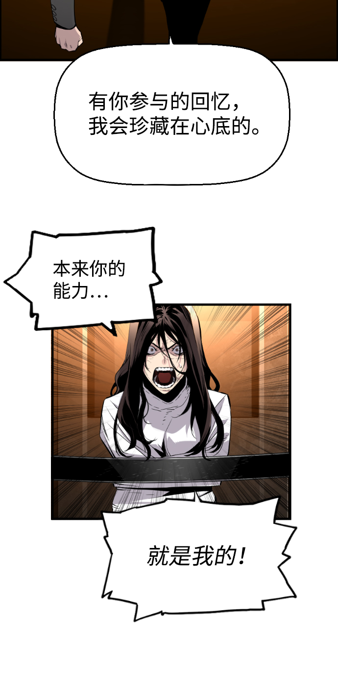 第11话43