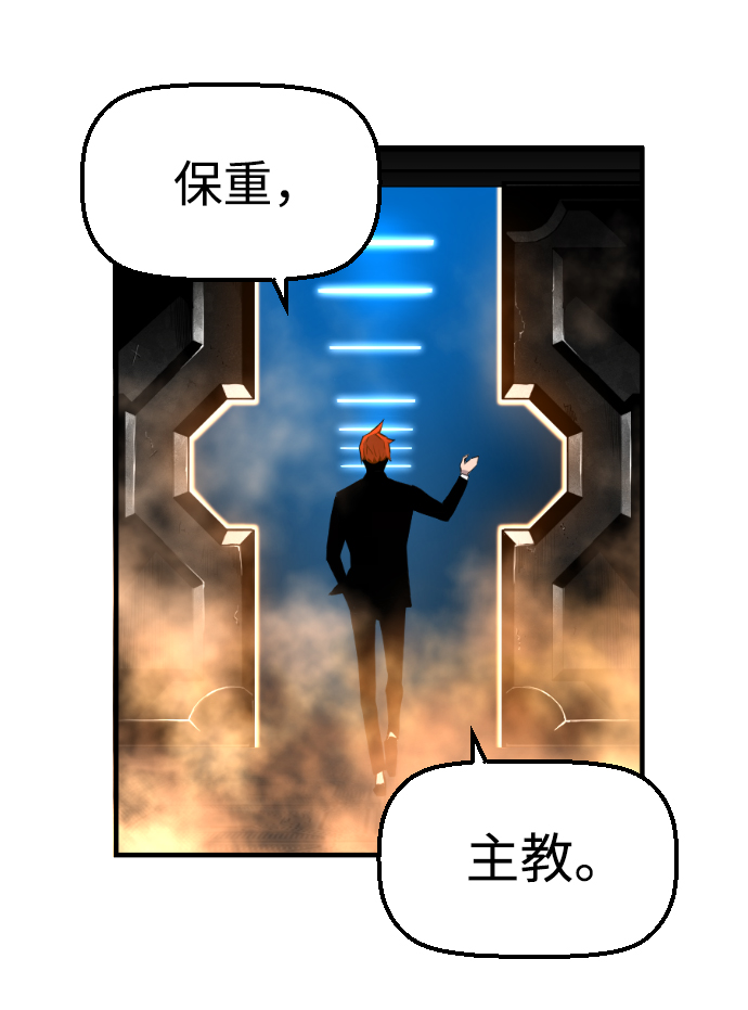 第11话44