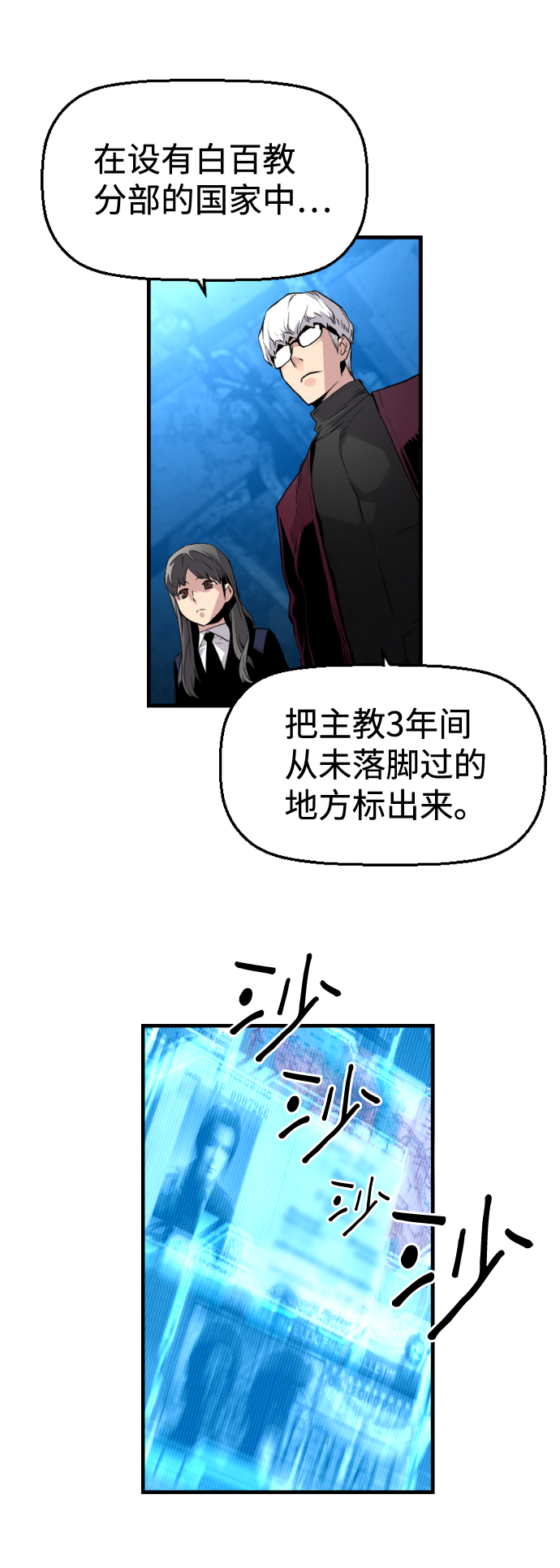 第11话51