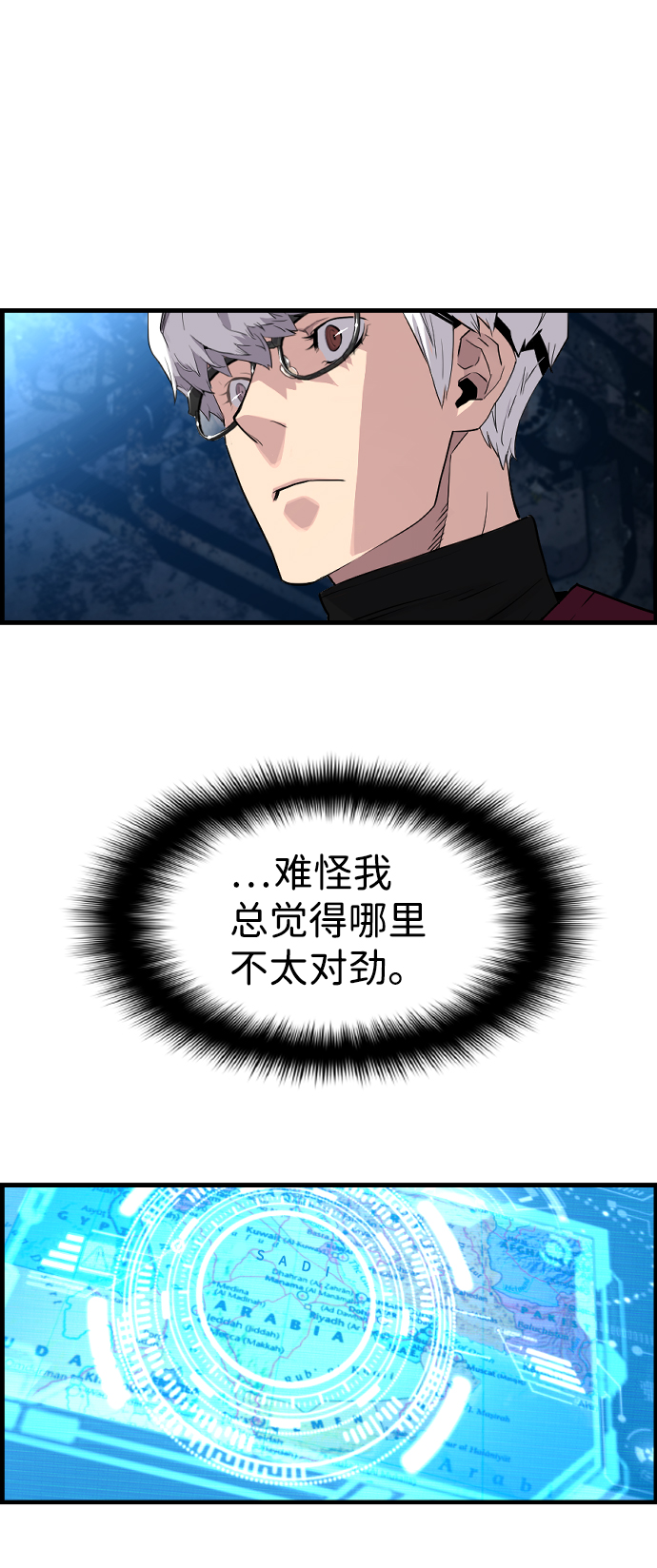 第11话52