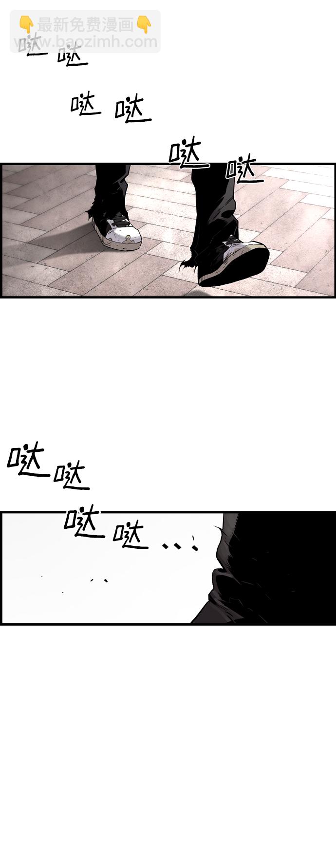 第11话54