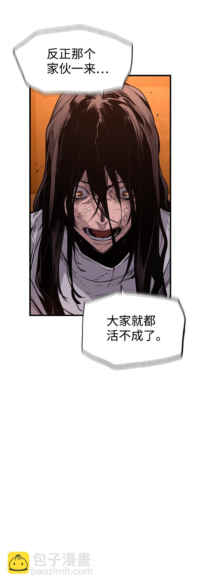 第11话56