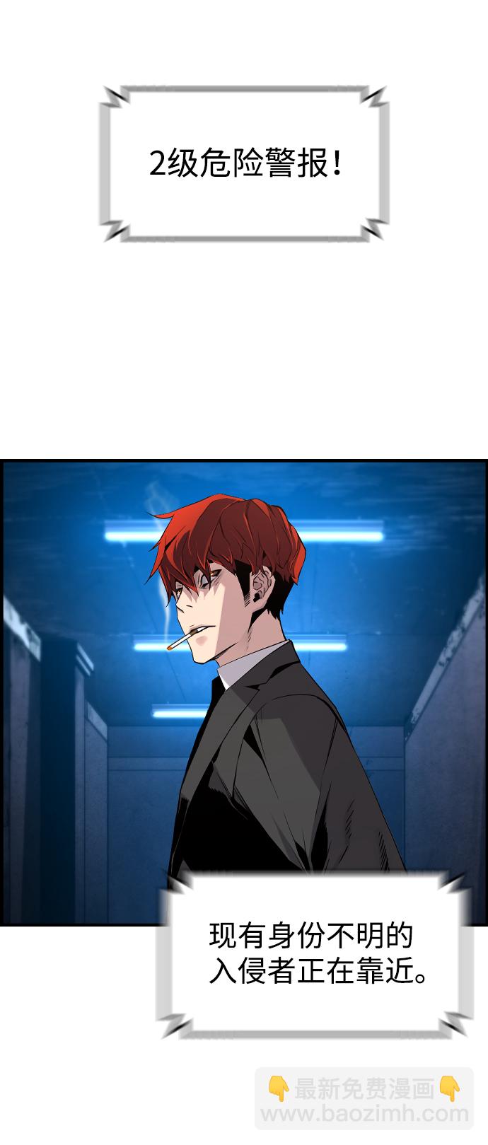 第11话57