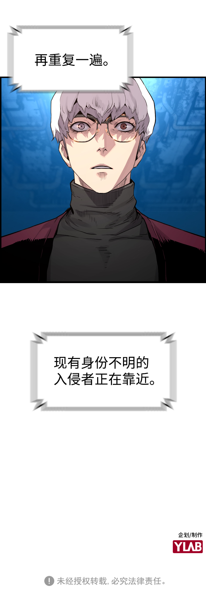 第11话58