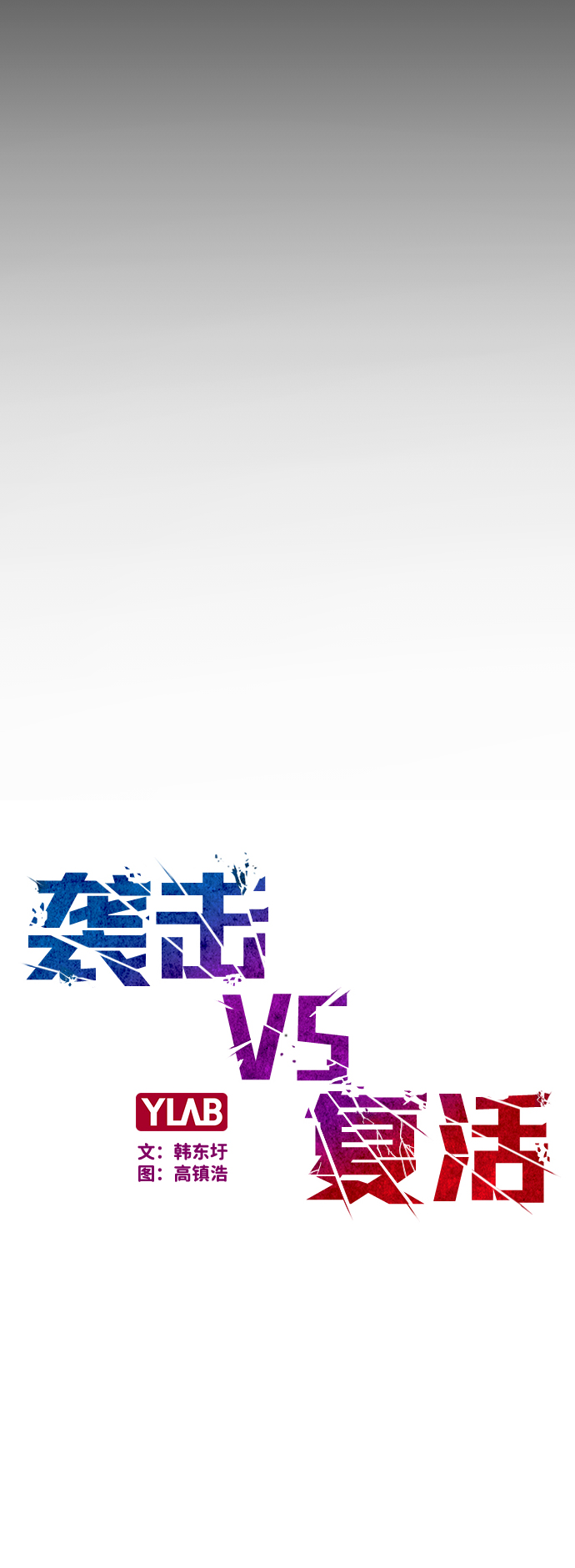 第11话6