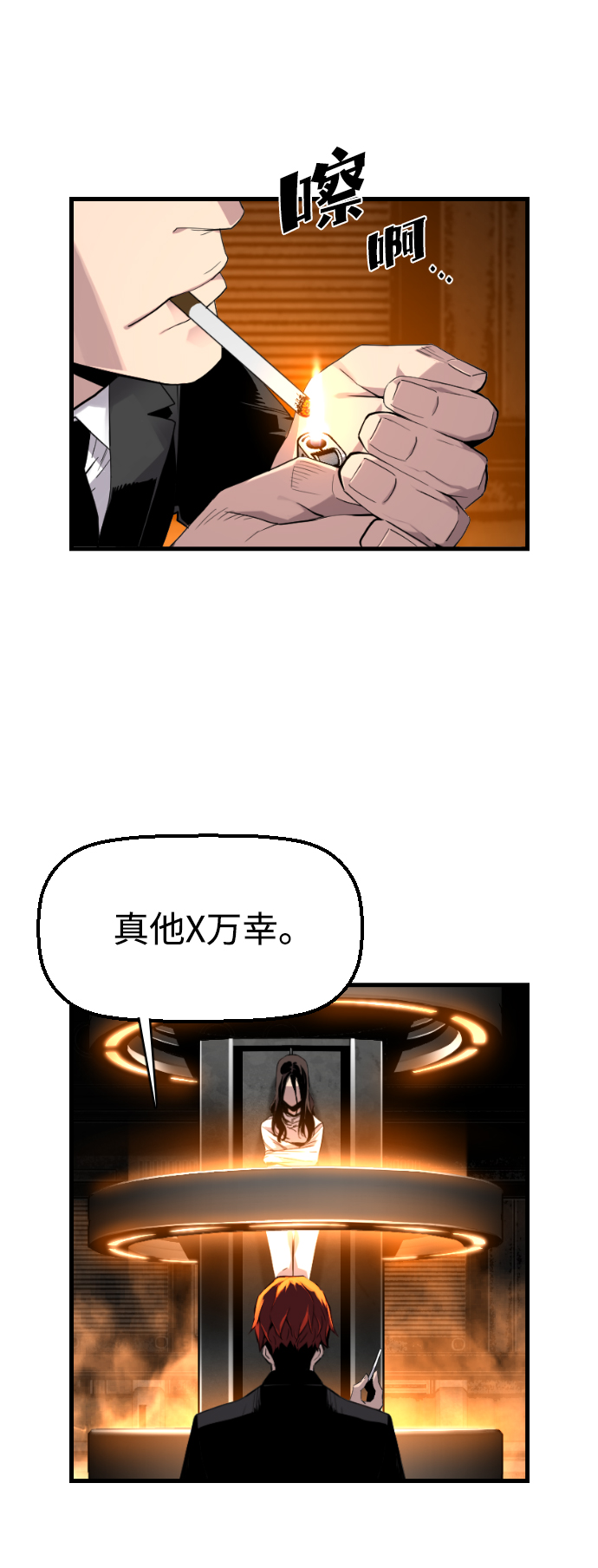 第11话7