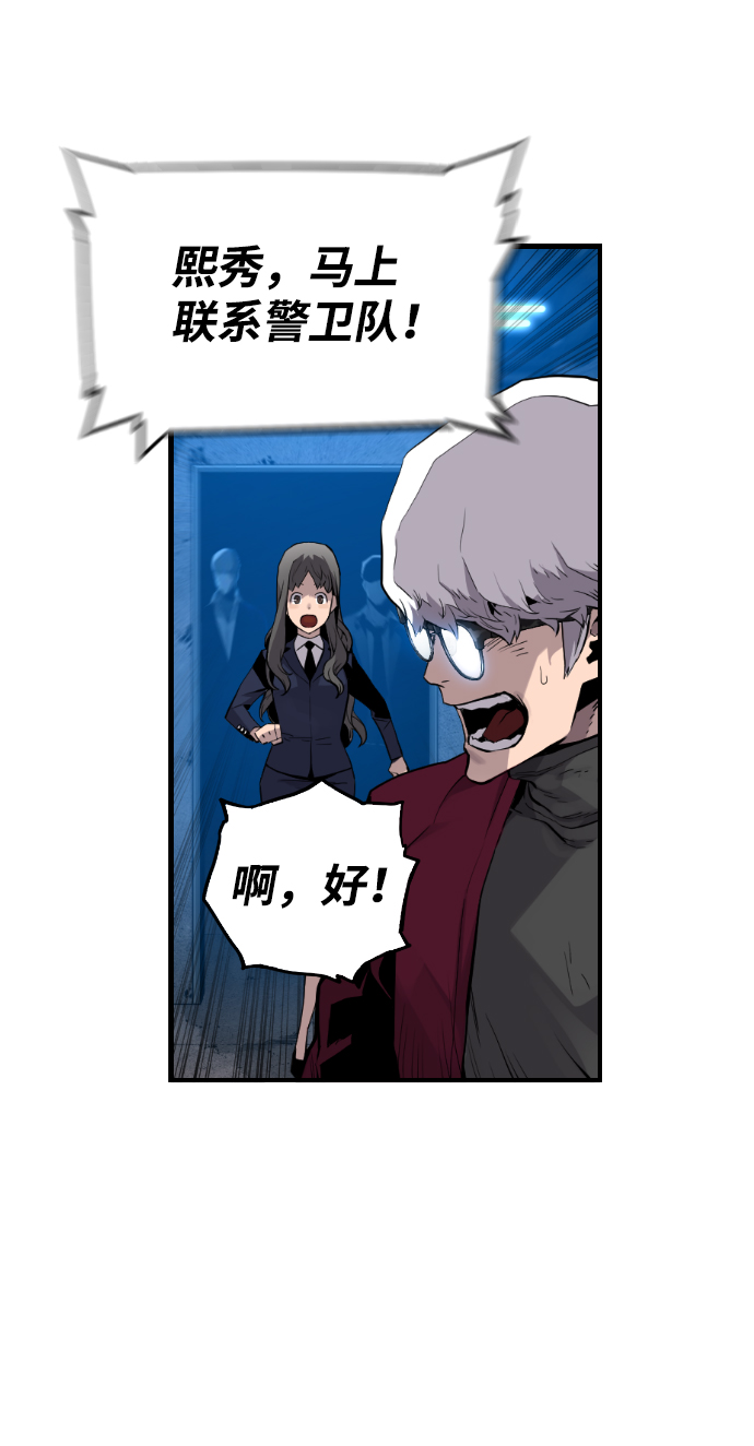 第12话13