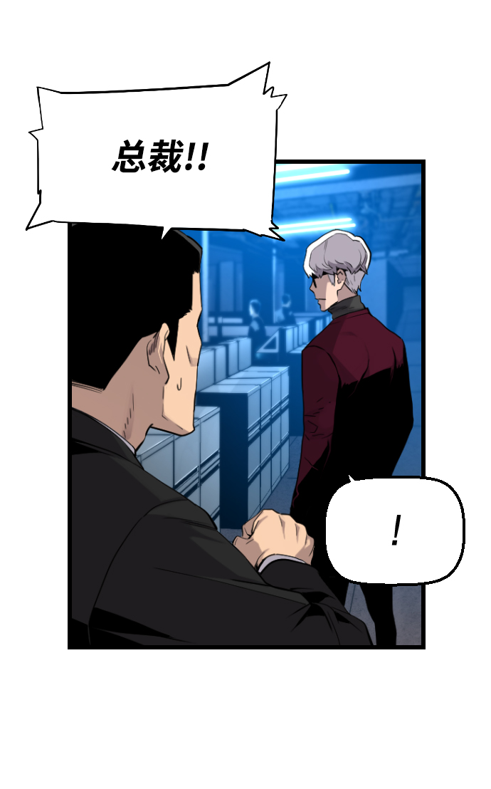 第12话14