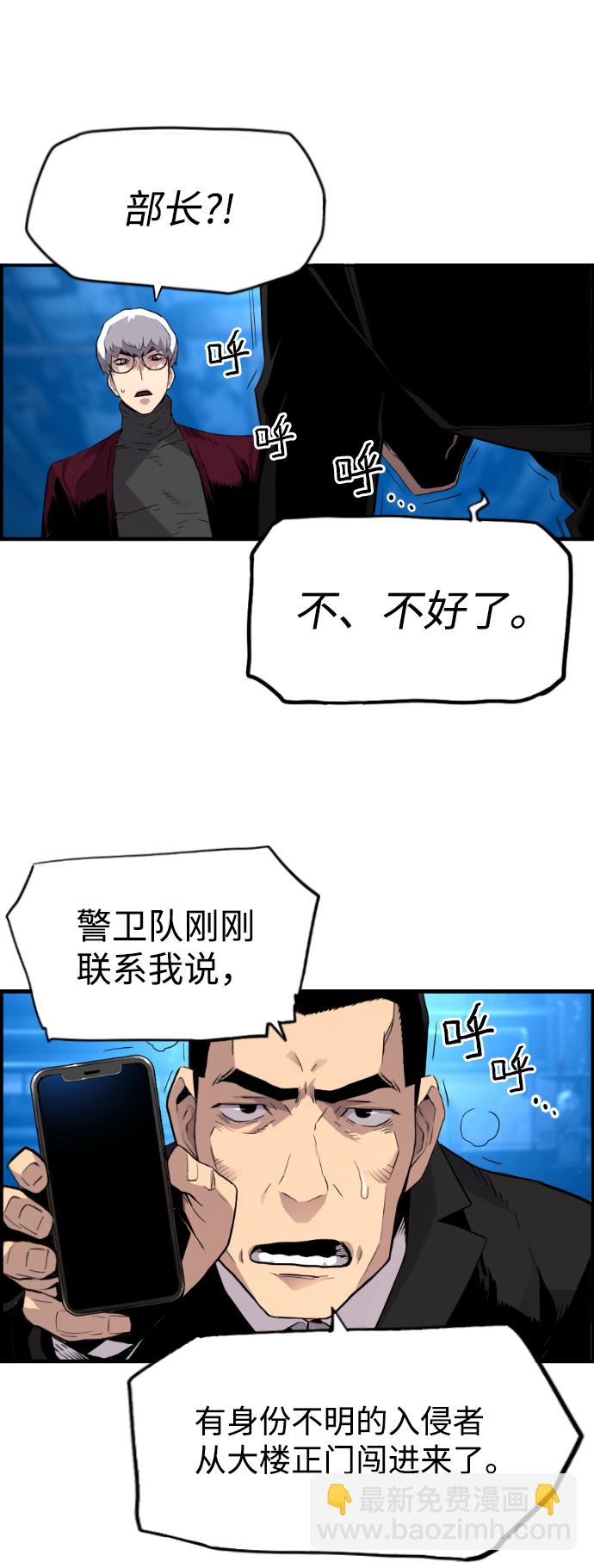 第12话15