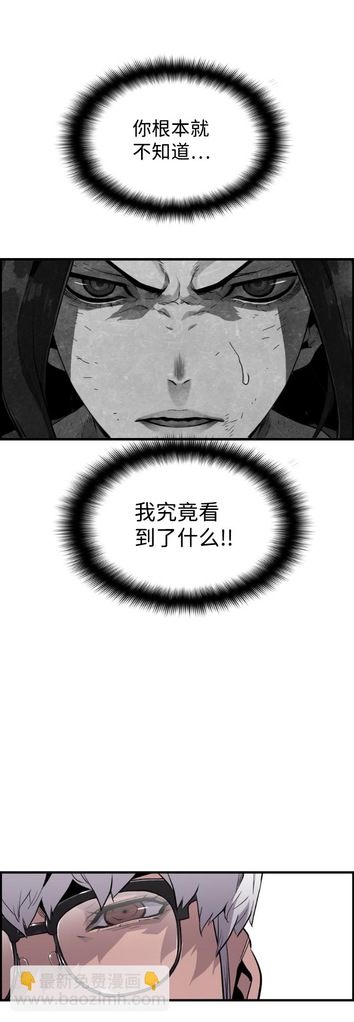 第12话17