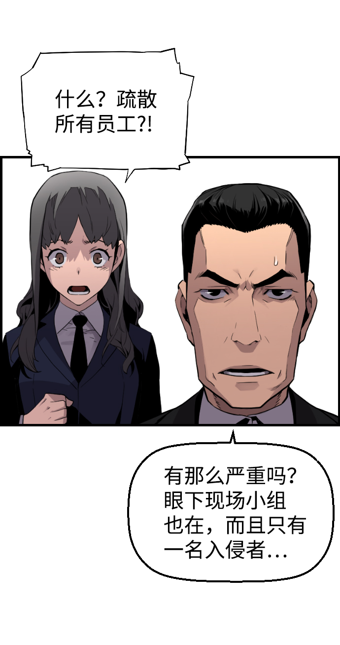 第12话19