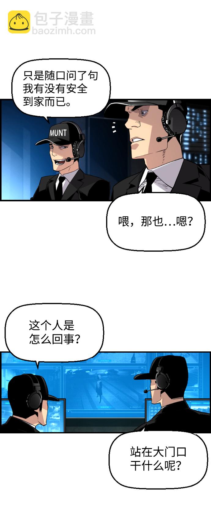 第12话2