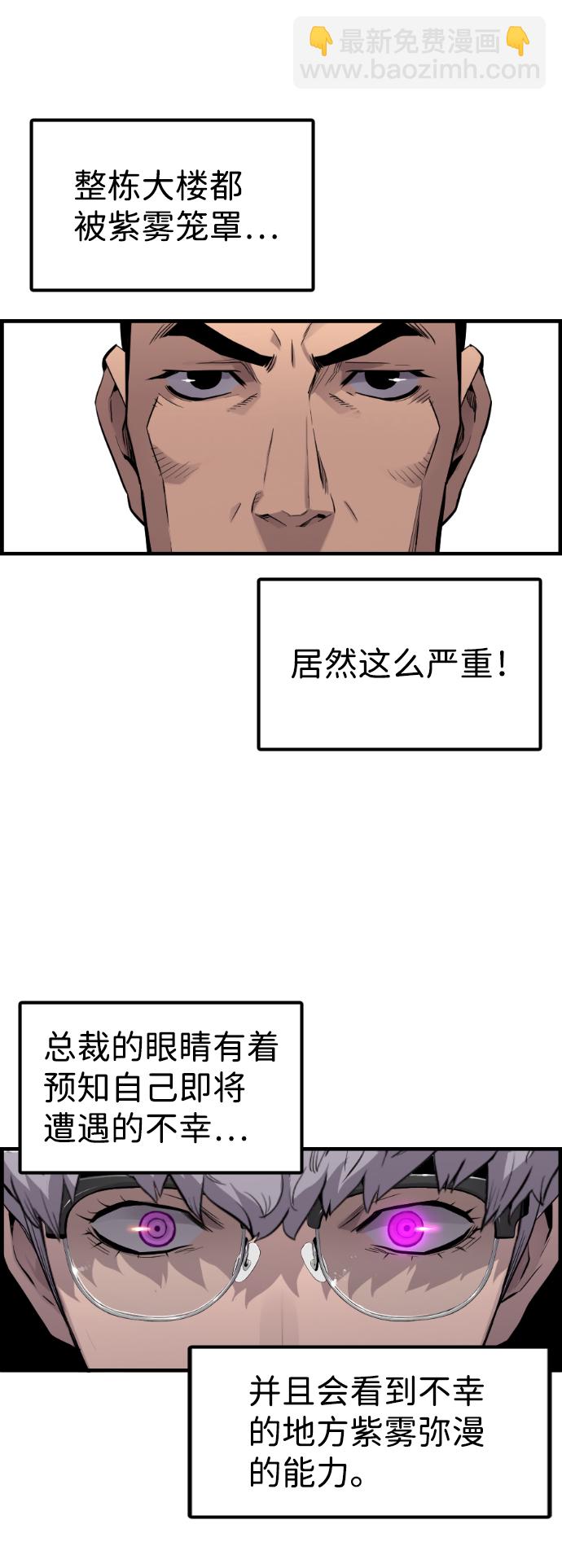 第12话21