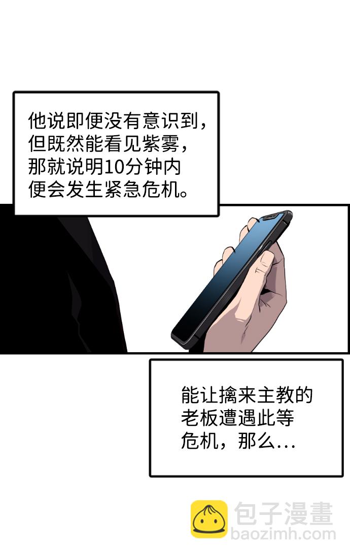第12话22