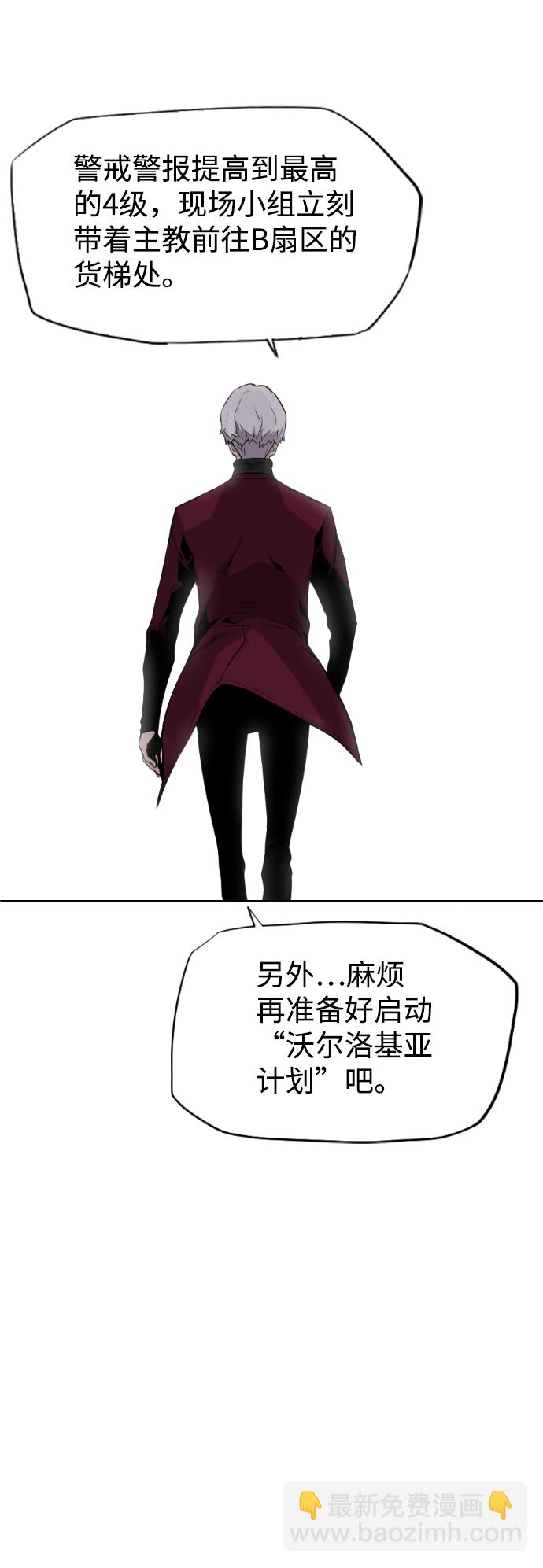 第12话23