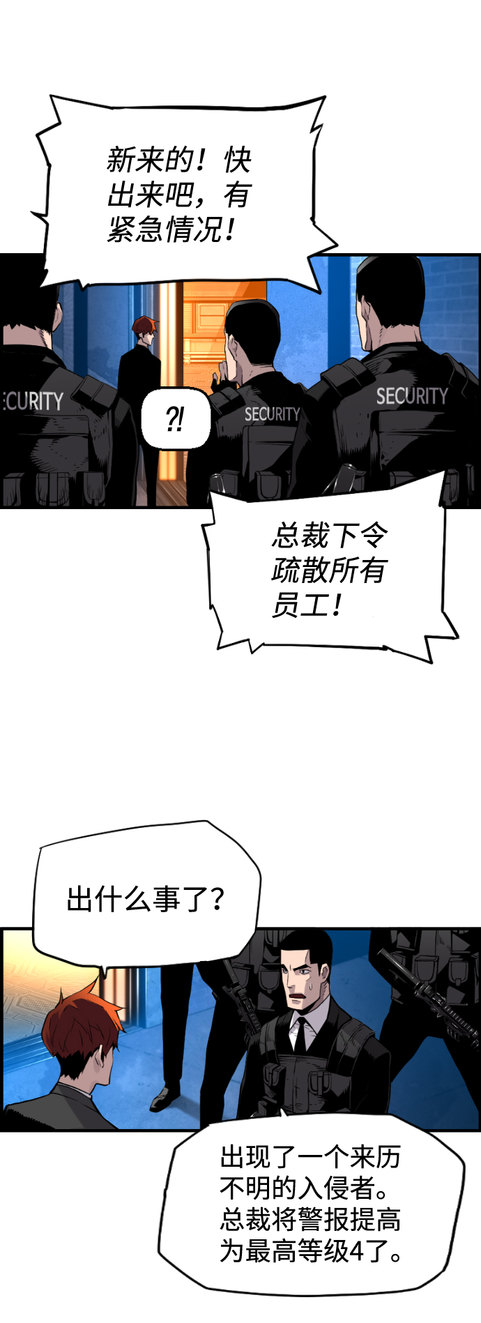 第12话28