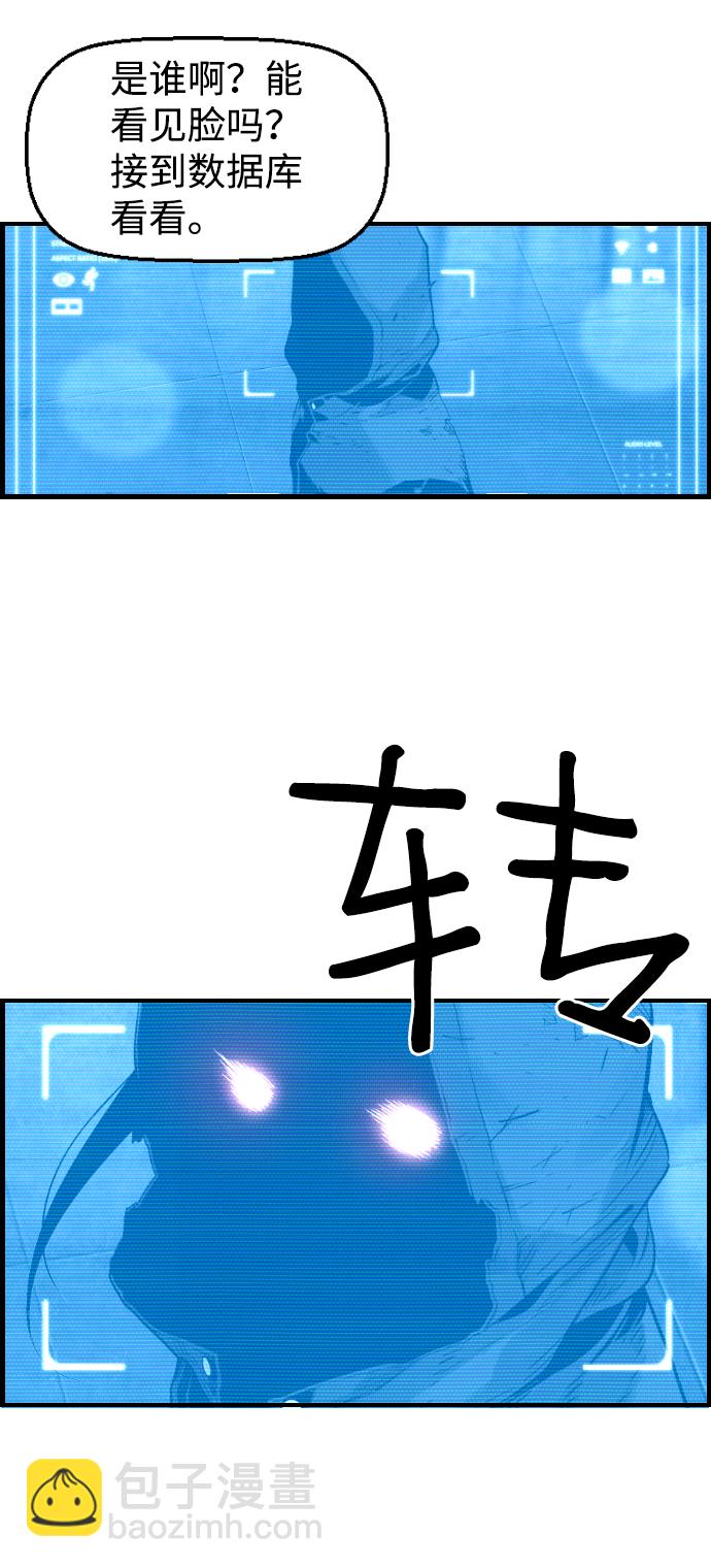 第12话3