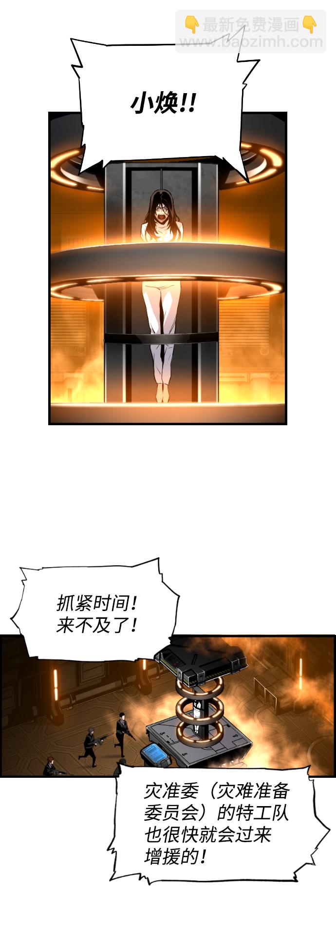 第12话33