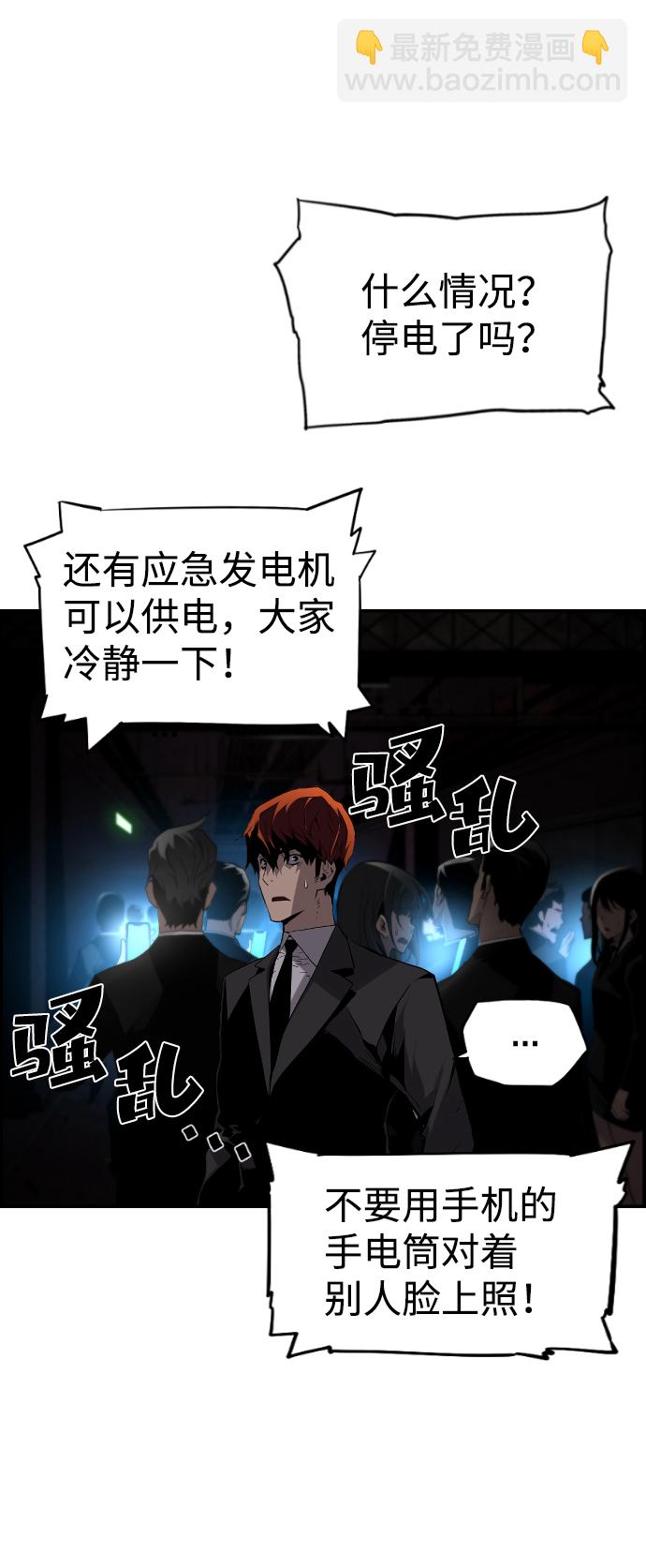 第12话35