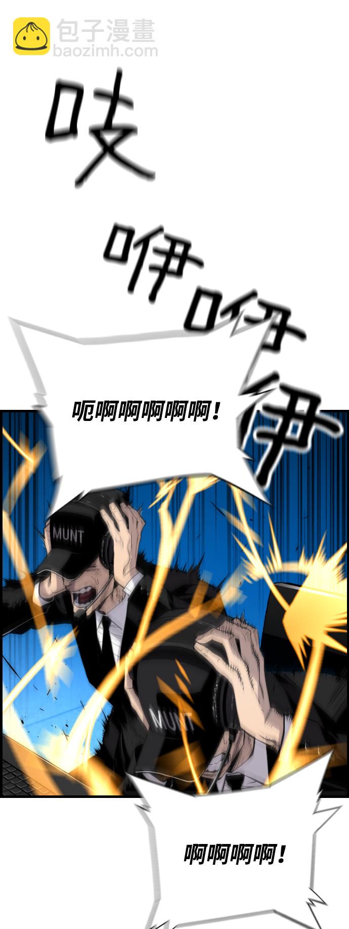 第12话4