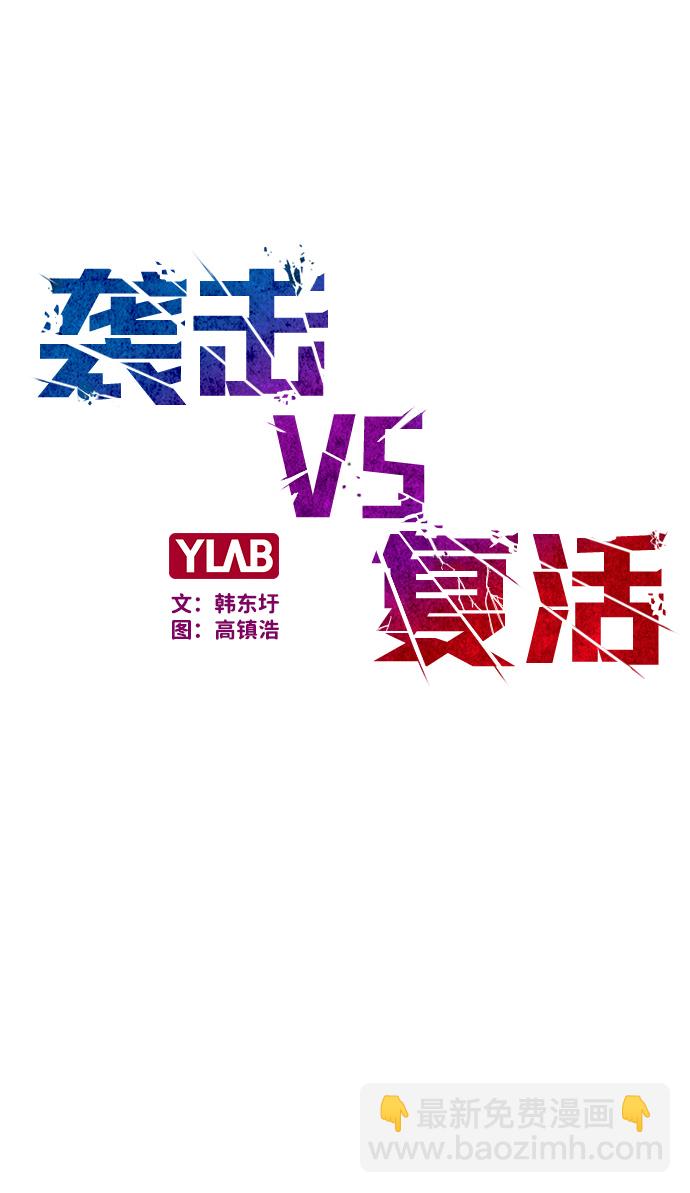 第12话8