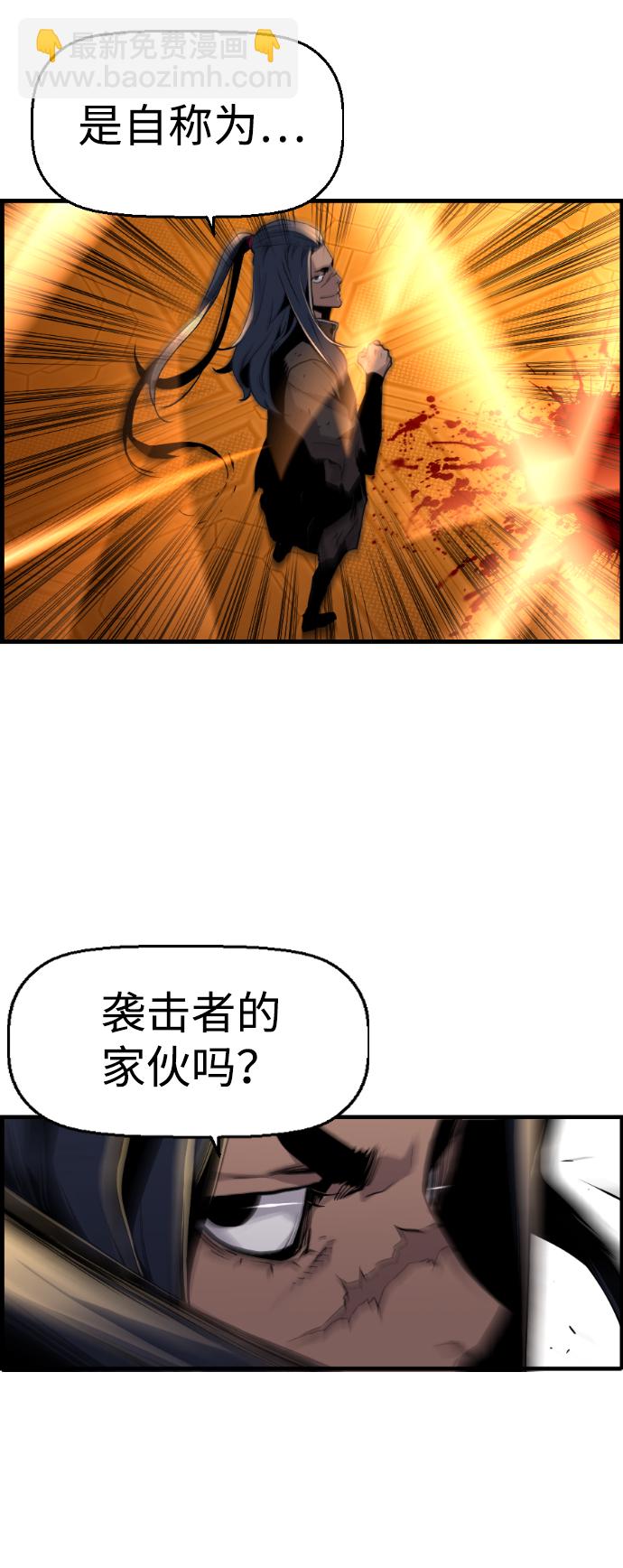 第13话12