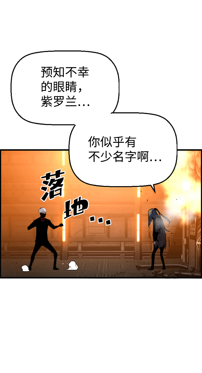 第13话22