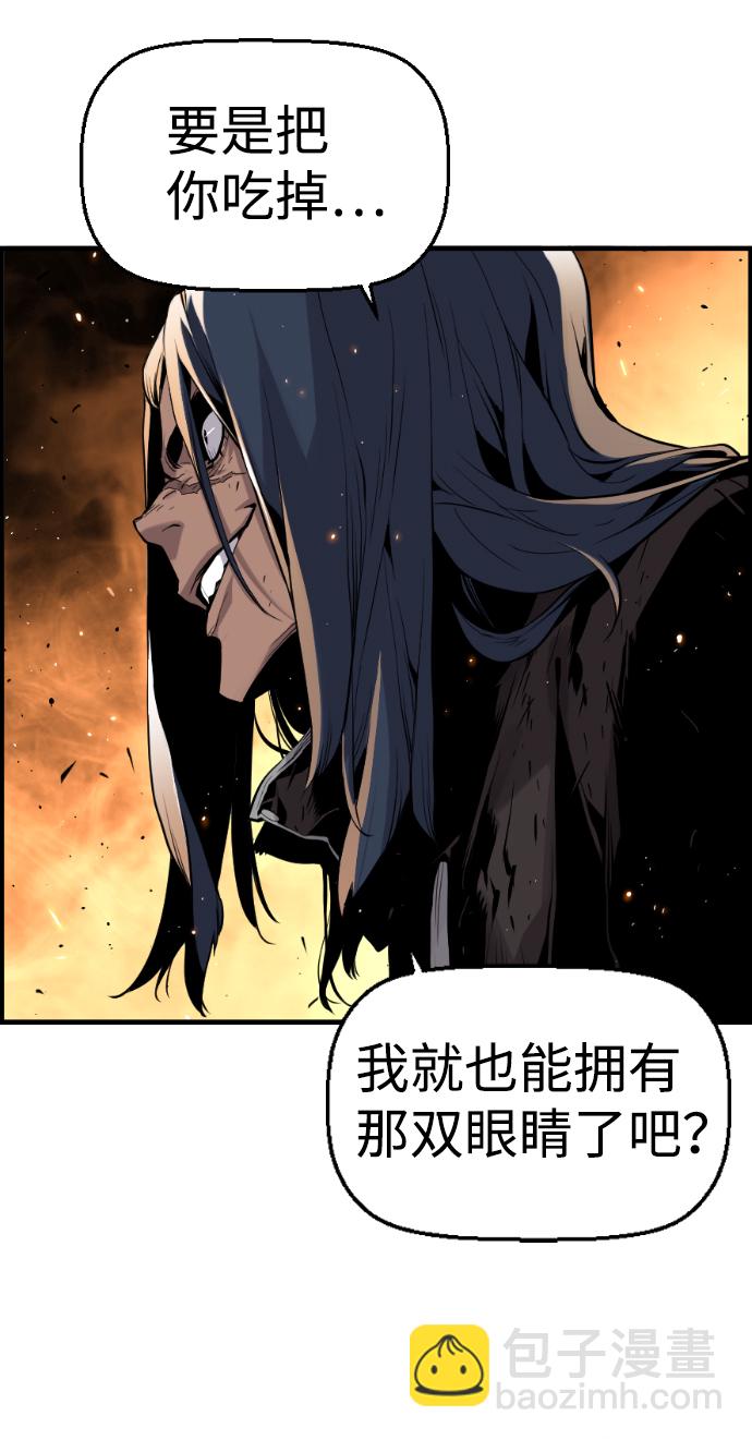 第13话23