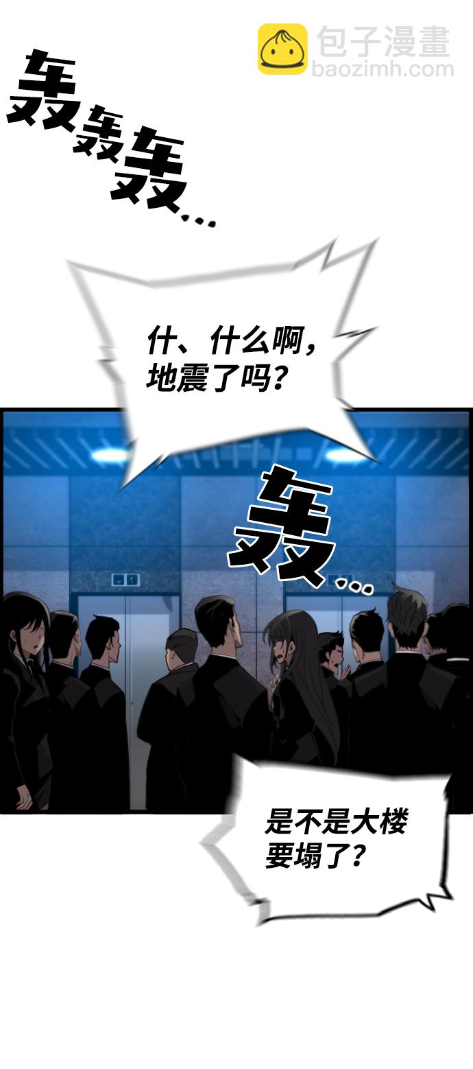 第13话25