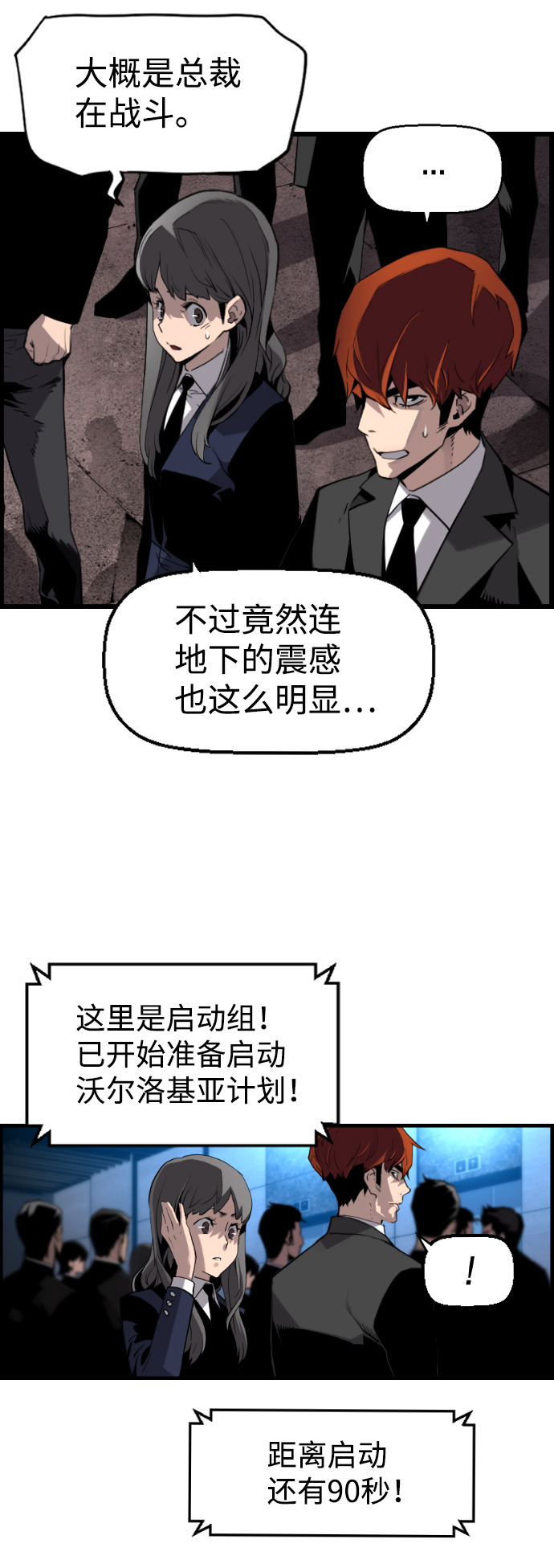 第13话26