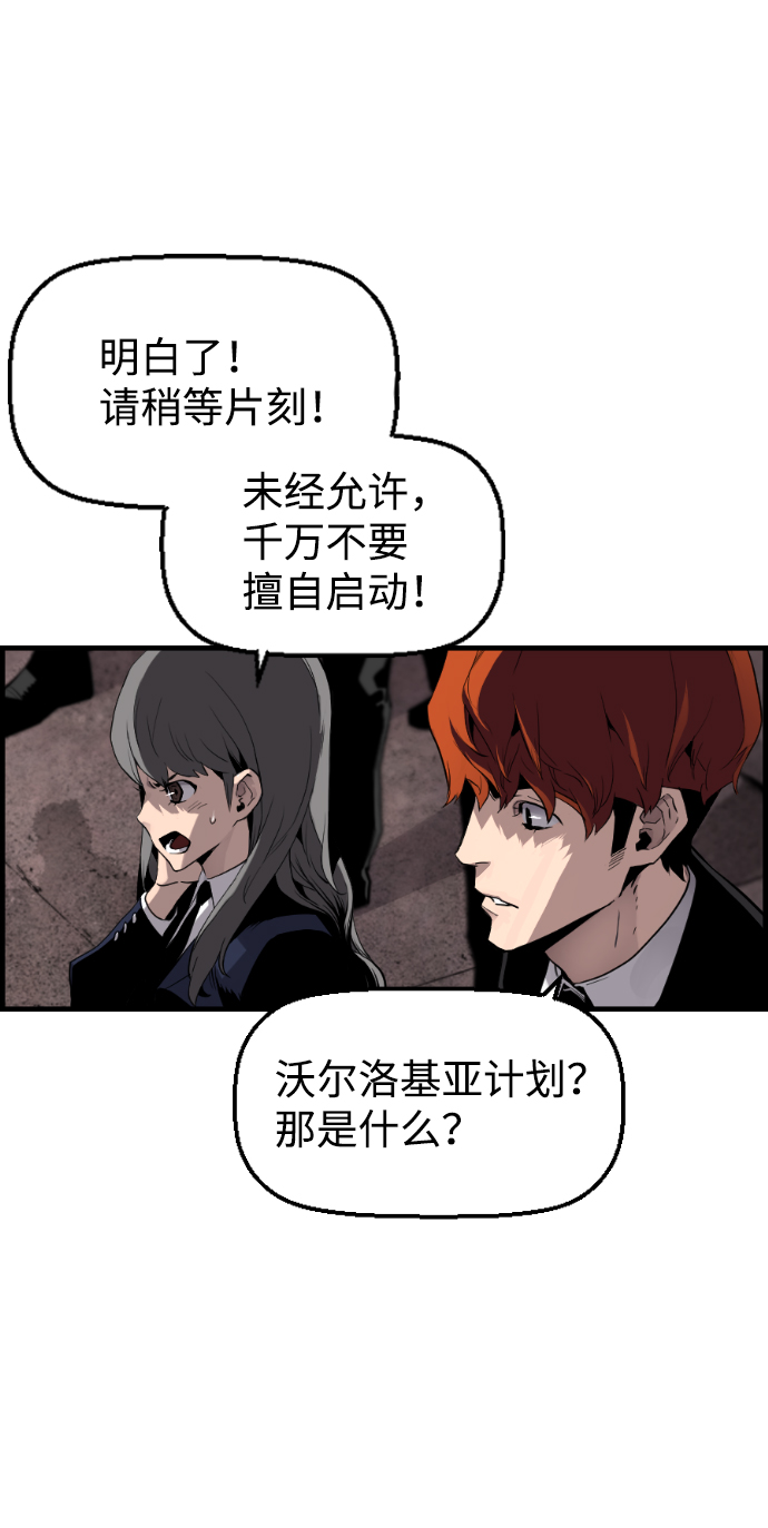 第13话27